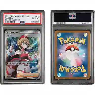 POKEMON s10P 077067 SR PSA