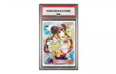 POKEMON CSM2.5C 082061 SR PSA