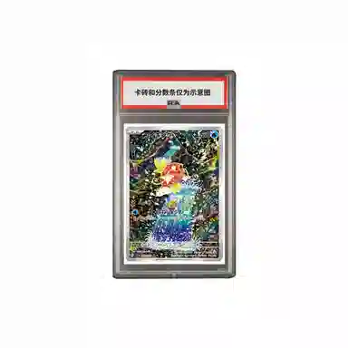 POKEMON AR SV1a-080 PSA