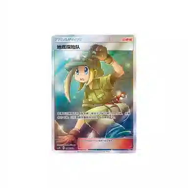 POKEMON GX CSM1DC 328324 CCG