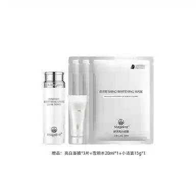 MAGELINE 38g