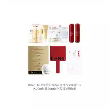 KANS 120ml+100ml+A36ml