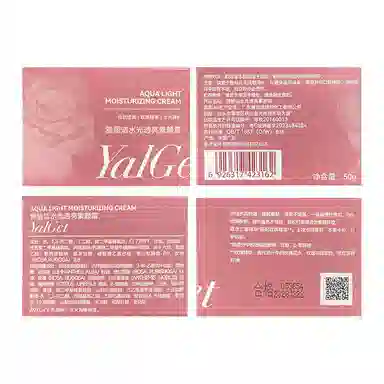 YALGET 50g50g*2