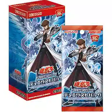 OCG DP20 3