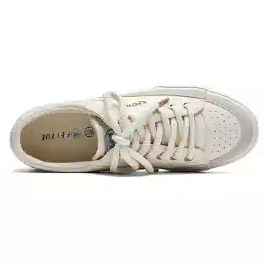 Feiyue