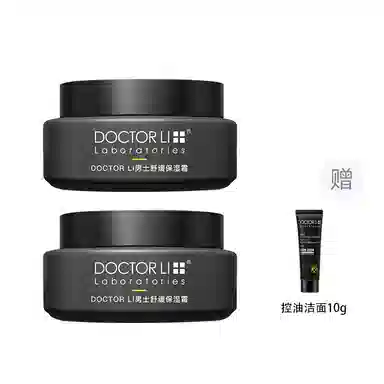 DOCTOR LI 50g