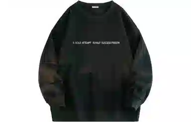 FREO3N "Starlight" Sweatshirt