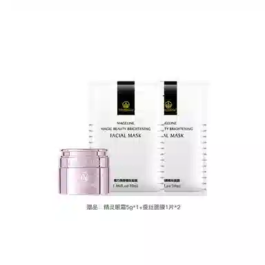 MAGELINE 150ml 20g