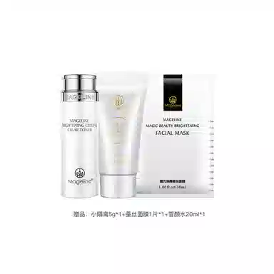 MAGELINE 50ml