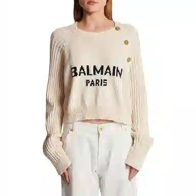 BALMAIN SS23 Logo