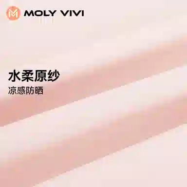 MOLY VIVI UPF100+ 2024
