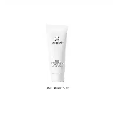 MAGELINE 100g+120ml+15g
