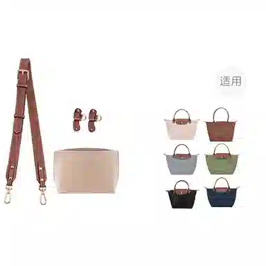 Longchamp Adjustable Shoulder Strap