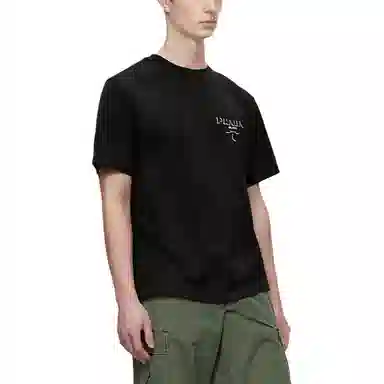 PRADA Logo T
