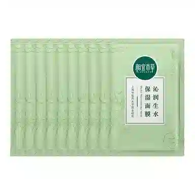 INOHERB 10