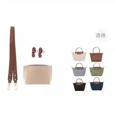 Longchamp Adjustable Shoulder Strap