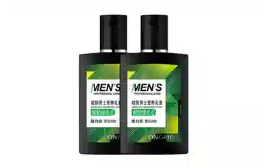 90ml*2