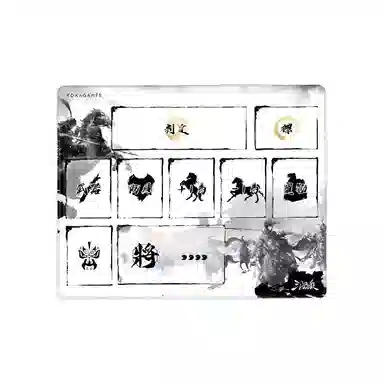 三国杀 经典牌垫 身份国战 游戏 防水鼠标垫配件舒适 桌游