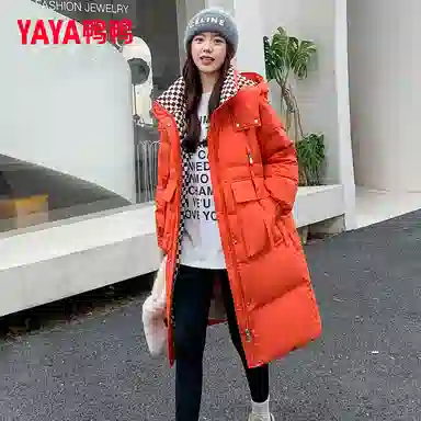 鸭鸭 中长款过膝立领连帽棋盘格撞色里衬韩版通勤时尚羽绒服 女款