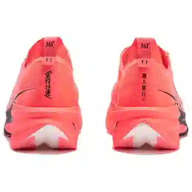 361 2.0