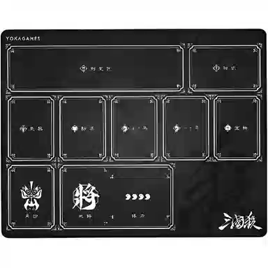 三国杀 经典牌垫 身份国战 游戏 防水鼠标垫配件舒适 桌游