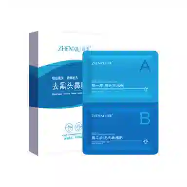 臻羞  去黑头 鼻贴 清洁收缩毛孔祛粉刺