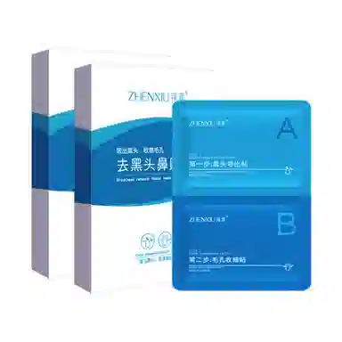 臻羞  去黑头 鼻贴 清洁收缩毛孔祛粉刺