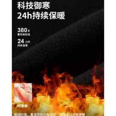 雅鹿优选  时尚百搭连帽通勤休闲  防水防风耐磨保暖冲锋衣 男款