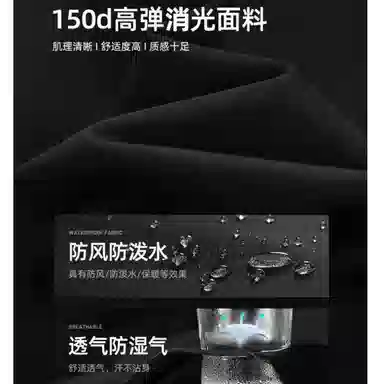 雅鹿优选  时尚百搭通勤连帽合身休闲  防水防风透气耐磨保暖冲锋衣 男女同款