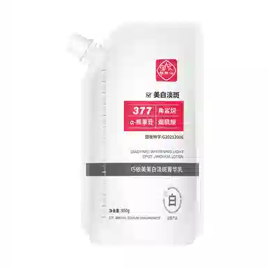 300g300g*3