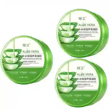 300g300g*2300g*3