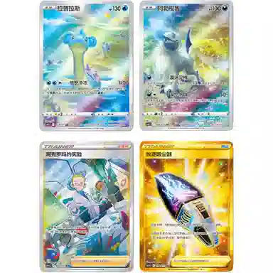 POKEMON PTCG CS6 25