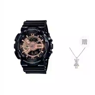 G-SHOCK 200