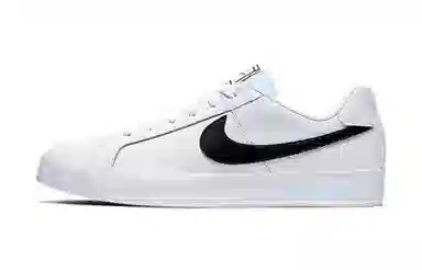 Nike Court Royale