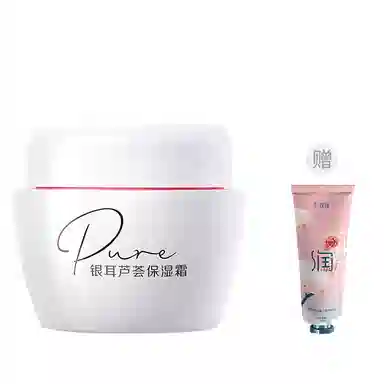 美加净  芦荟银耳面霜 保湿滋润补水