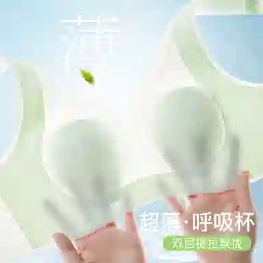 古今 无痕裸感美背双重提拉兔耳杯聚拢无钢圈薄款文胸 女款
