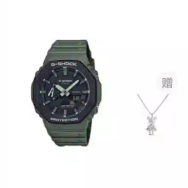 G-SHOCK