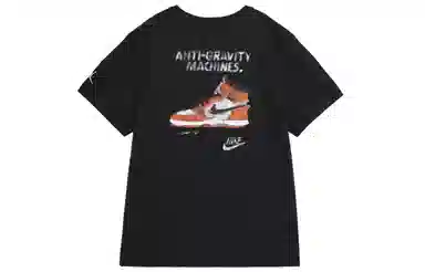 Jordan Brand T
