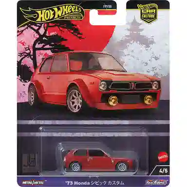 Hot Wheels Supercar 3