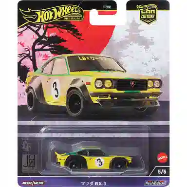 Hot Wheels Supercar 3