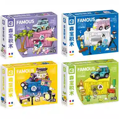 SEMBO 269275281pcs 714508-10