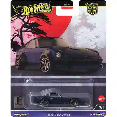 Hot Wheels Supercar 3