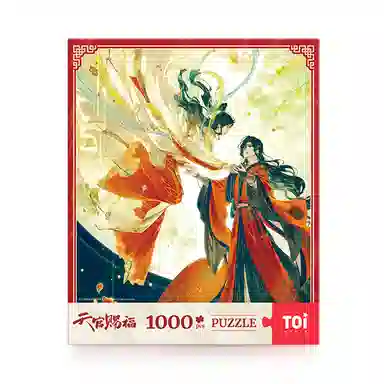 TOI 1000pcs TOI-23232