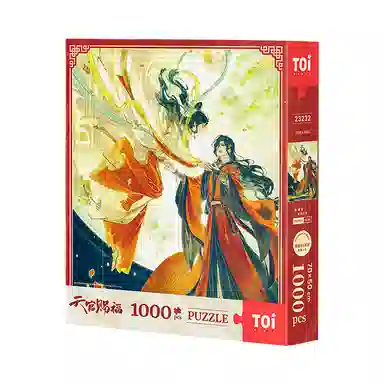 TOI 1000pcs TOI-23232