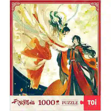 TOI 1000pcs TOI-23232