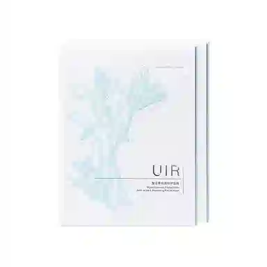 UIR