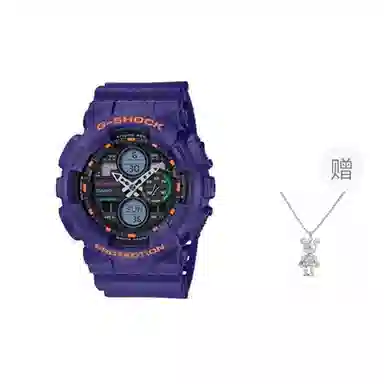 G-SHOCK