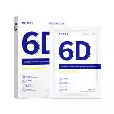 DR.YS 6D 30ml5