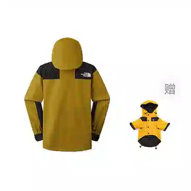 The North Face 1986 Mountain Jacket