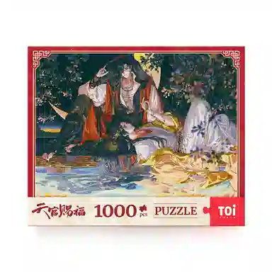 TOI 1000pcs TOI-23230